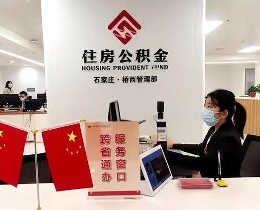 鄂尔多斯离职后公司不给转公积金怎么办（离职后公司不给转社保怎么办）